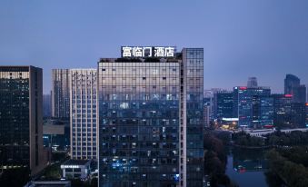 Fulinmen Business Hotel (Shaoxing Keqiao China Textile City Subway Station)
