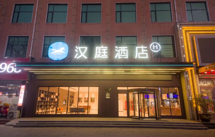 HanTing Hotel (Changge Renmin Road)