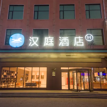 HanTing Hotel (Changge Renmin Road)