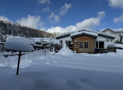 雪鄉賈金德家庭旅館