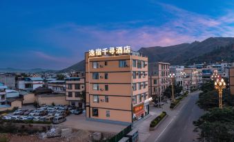 Yisu Qianxun Hotel (Yuanmou West Station No.1 People's Hospital Branch)