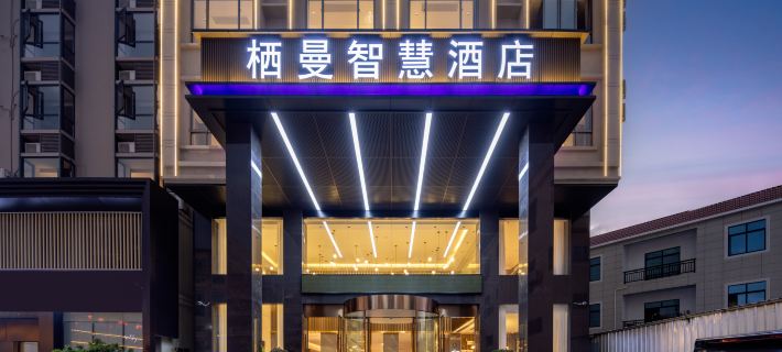 Ledong Qiman Smart Hotel (Huangliu Station) Các khách sạn ở Lạc Đông