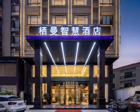 Ledong Qiman Smart Hotel (Huangliu Station) Hotel a Ledong