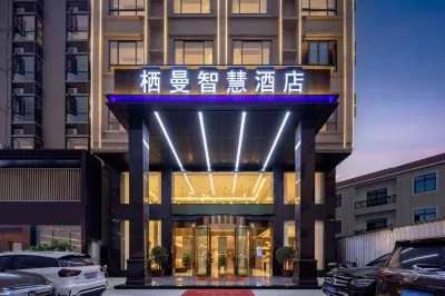 Ledong Qiman Smart Hotel (Huangliu Station) Hotels near Yinggehai Salt Field Cultural Center