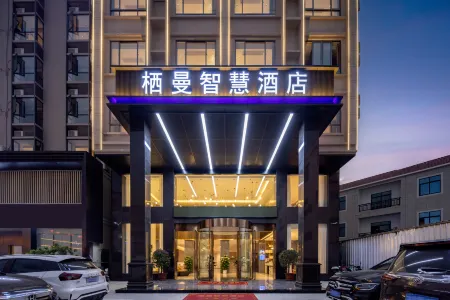 Ledong Qiman Smart Hotel (Huangliu Station) Отели рядом с достопримечательностью «Yinggehai Salt Flats»
