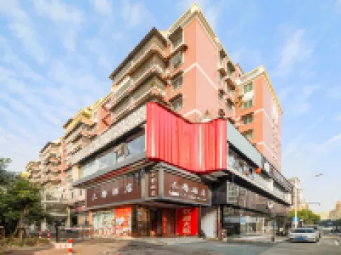 Sanxin Hotel (Zhangzhou Ancient City) فنادق في 