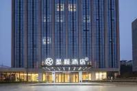 Starway Hotel (Nanjing University of Information Technology Metro Station) Hotels near Nanjing Getang Bus Passenger Transport Station