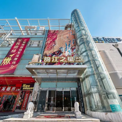 โรงแรมจินเจียง อินน์ เซเล็ค (จัตุรัสทิศใต้สถานีรถไฟ เซี่ยงไฮ้) โรงแรมใกล้สถานีเมโทรเซี่ยงไฮ้