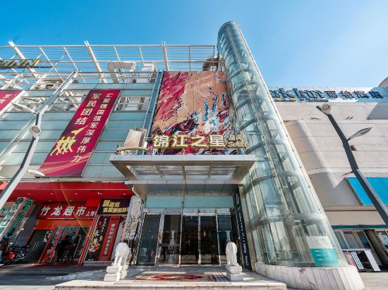 Jinjiang Inn Select Hotel (Shanghai Train Station South Square)