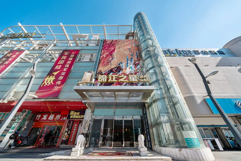 Jinjiang Inn Select Hotel (Shanghai Train Station South Square)