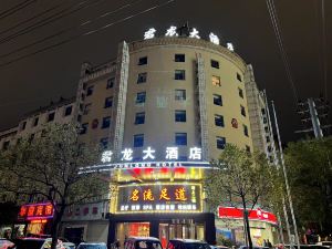 Junlong Hotel Lichuan