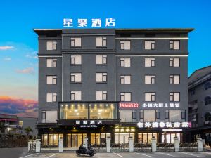 Xingju Hotel (Hengdian Film and Television City Dream Valley Branch)