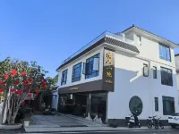 Qingshan Xiaoyuan (Danxia Mountain Scenic Area Store)