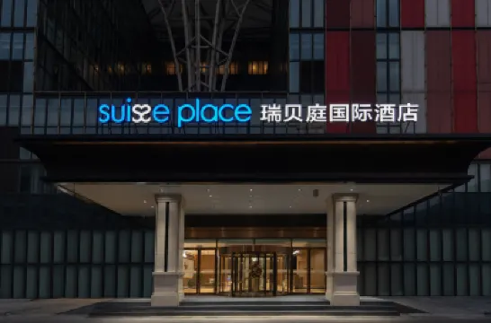 Suisse Place Beijing Capital Airport New International Exhibition Center Hotels in Beijing