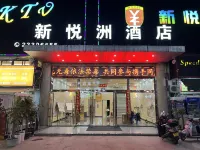 Xinyuezhou Hotel Hotels in der Nähe von Guanqiao Bus Station