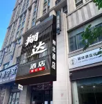 XiangDa Hotel