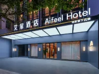 Aifei Hotel (Ruili Fortune Plaza Tourism Pedestrian Street Branch) โรงแรมในรุ่ยลี่