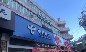 Ziyang Xinhuang Jiaqingju Hotel