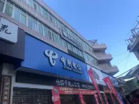 Ziyang Xinhuang Jiaqingju Hotel