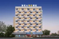Alien E-sports Hotel (Yancheng Normal University Tongyu Campus Branch)