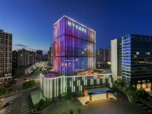 Crystal Orange Hotel Yingtan Tianhong Shopping Center