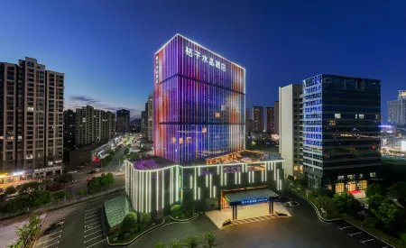 Crystal Orange Hotel Yingtan Tianhong Shopping Center Отели рядом с достопримечательностью «Maple Mountain Botanical Garden»