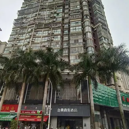 Jindian Business Hotel (Longyandong Station)