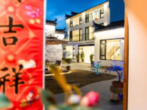 Hongcun Shangshanruoshui Homestay Hotels in Yi County