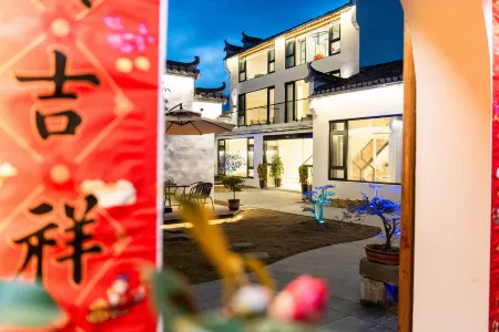 Hongcun Shangshanruoshui Homestay Отели рядом с достопримечательностью «Yujianxiuli Water Town»