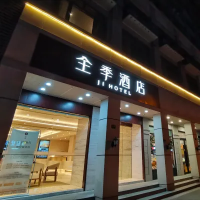 JI Hotel (Nanjing Fuzimiao Subway Station) Hotels near Qin Huai