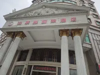 Poliya Hotel (Foshan Guanyao Plaza) Hotels near Xianlu Island