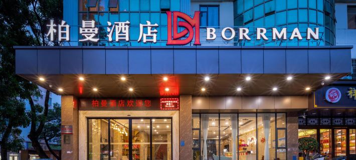 Borrman Hotel Hotéis em Chaozhou