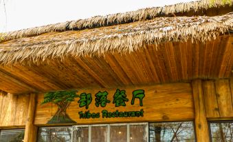 Nantong Sendi Tribe Treehouse