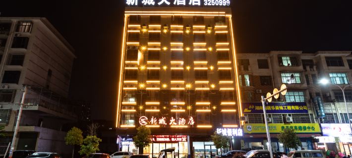 New Town Hotel (Xinhua Jinshanjiao Branch) Xinhua İlçesi otelleri