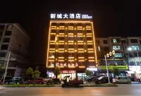 New Town Hotel (Xinhua Jinshanjiao Branch)