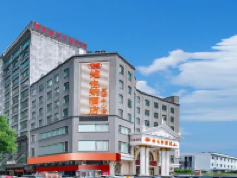 Vienna Hotel (Shenzhen Longhua Yicheng Center) Hotels in Shenzhen