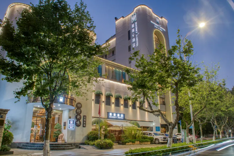 Kunming Manyan·V Hotel (Kunming Gymnasium Yunda Hospital)