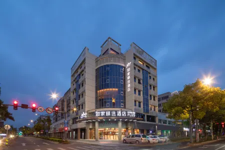 Homeinn Plus Hotel (Kunshan Municipal Government) Отели рядом со станцией Kunshan Railway Station