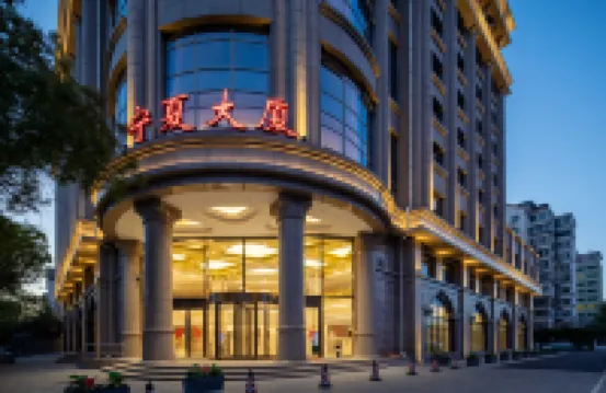 Beijing Ningxia Hotel Hotels near Andingmen Station