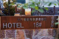 Xiya · Manxi Homestay