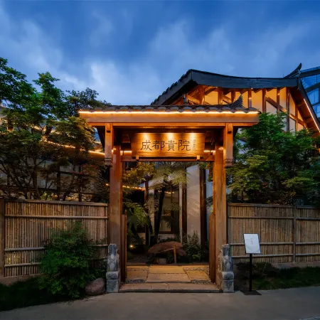 GuiYuan Hotel · ChengDu Grand Mansion