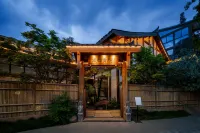 成都貴院 · 東方美學設計師酒店 鄰近成都慢條斯理文創食玩小院的酒店