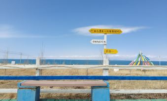 Tianhuyuan Lake View Homestay (Qinghai Lake Erlangjian Scenic Area Branch)