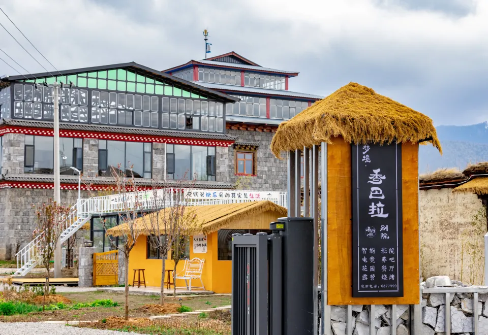 Shangri-La Dreamland Shambala Bieyuan (Shangri-La) - 2026 Prices