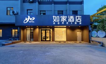 Homeinn · neo (Qingdao North Railway Station Metro Station)