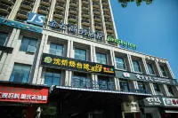 Jinshi Business Hotel(Haimen Commercial Pedestrian Street Branch) Hôtels à proximité de : River Bank Monument
