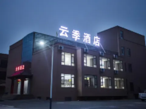 윤지 호텔 칼라풀 단샤 경치구 지점 린쩌 호텔