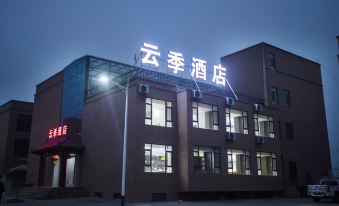 Yunji Hotel Colorful Danxia Scenic Area Store