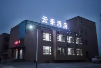 Yunji Hotel Colorful Danxia Scenic Area Store Các khách sạn gần Tian'ehu