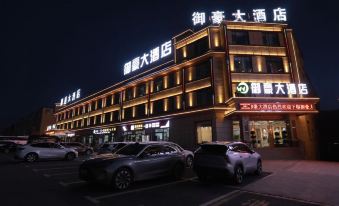 Nalati Yuhao Hotel